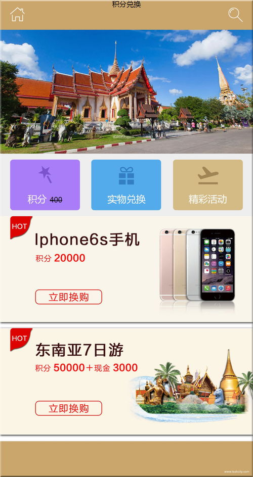 案例库 专业的软件外包网和项目外包 项目交易平台