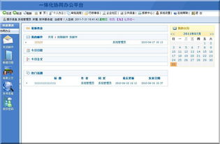 sohuworker 的案例库 software outsourcing and freelance job freelancer market web development and more software programs outsourcing