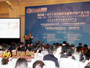 地震加速日产业转移 成都有意接下日企软件外包