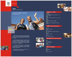 留学手册 潘虹好 专业的软件外包网和项目外包 项目交易平台