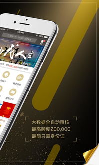 地瓜金融app手机版 地瓜金融下载 3.4.0 安卓版 河东软件园