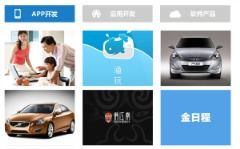 性价比高的软件编程外包项目推荐与分析