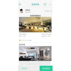 西安新闻App定制与软件外包服务 高效助力媒体数字化转型