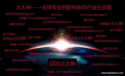 2023年系统开发与软件外包行业排行榜及发展趋势分析