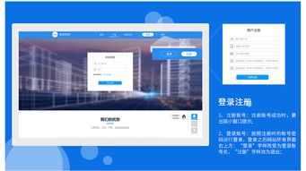 软件项目外包网 数字时代的企业高效外包解决方案