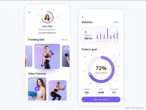软件外包开发全流程解析 从需求对接到项目交付