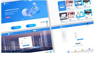 软件项目外包网界面 连接需求与开发的专业桥梁